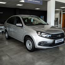 Новый ВАЗ (LADA) Granta 1.6 MT, 2024, цена от 937 000 руб.