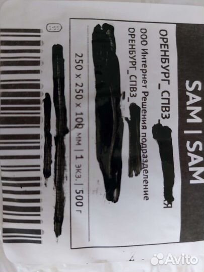 Коробка для торта