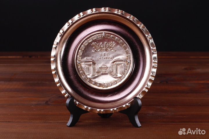 Настенная тарелка 40 Лет Октябрьской Революции