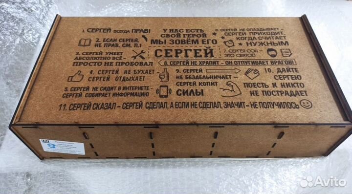 Подарочный набор для мужчин