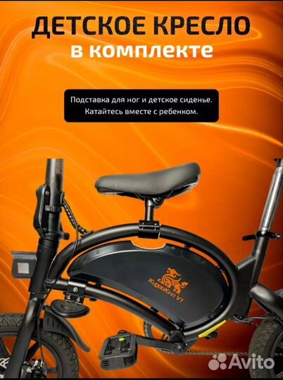 Электровелосипед Kugoo kirin v1