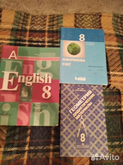 Учебники 6-7-8-9 класс