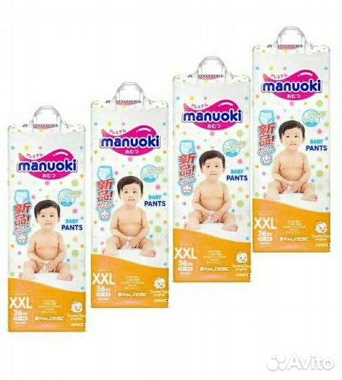 Подгузники трусики manuoki XXL - 4 упаковки