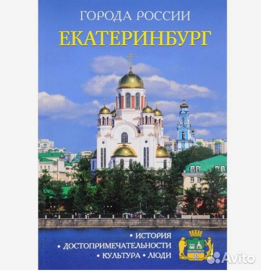 Энциклопедия