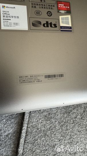 Redmibook 16 2020