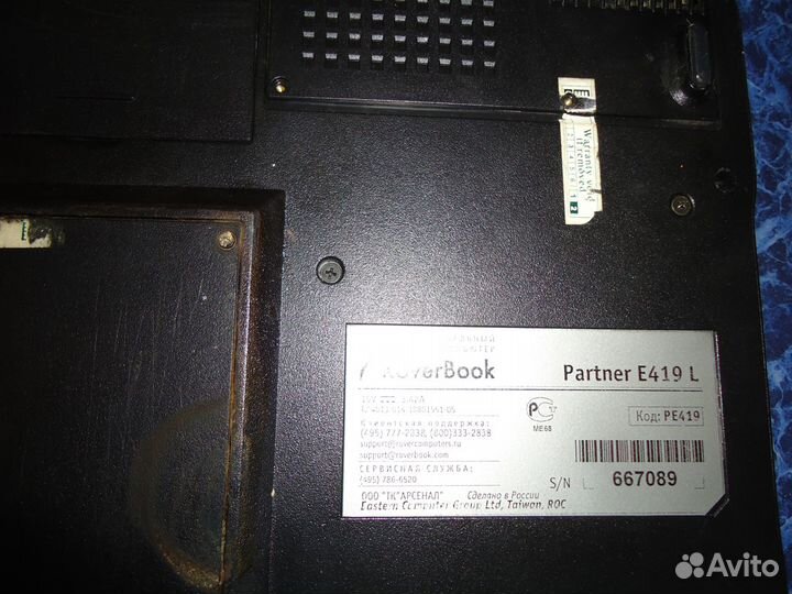 Раритет - ноутбук RoverBook Partner E419L