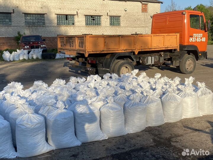 Перегной, чернозём, навоз в мешках. Без выходных