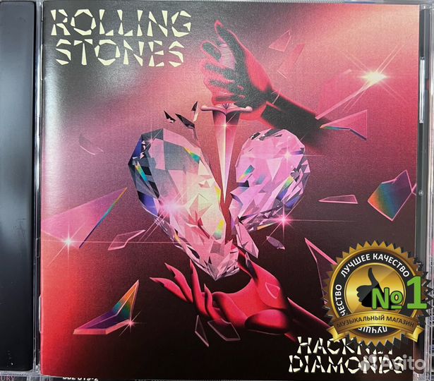 Музыкальные cd диски Rolling Stones 2023 новый