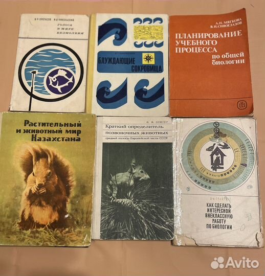 Учебно- методическая научно-поп лит-ра по биологии