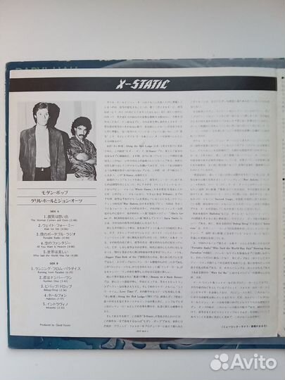 Виниловая пластинка, LP, Boz Scaggs