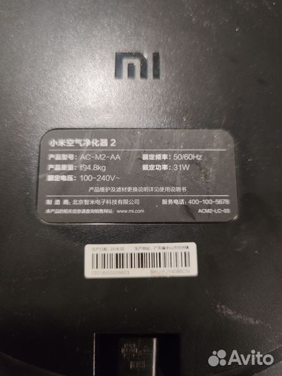 Очиститель воздуха xiaomi