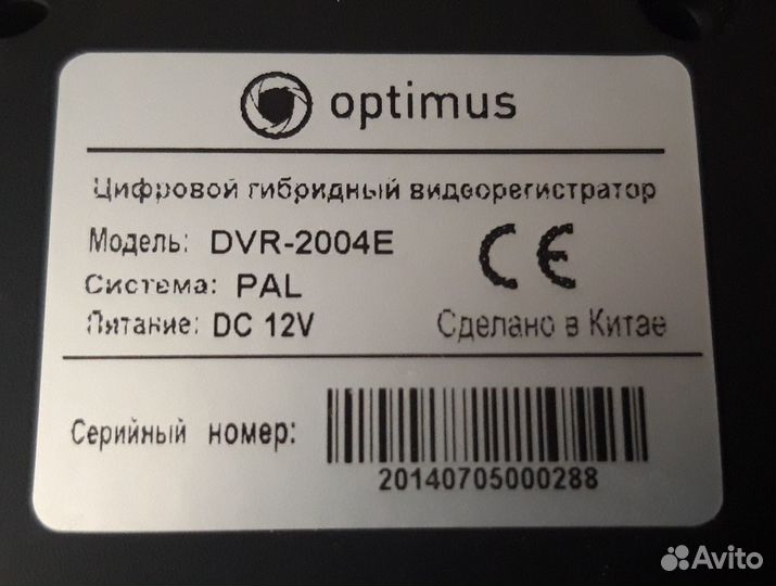 Optimus DVR-2004E цифровой видеорегистратор