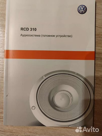 Автомагнитола для VW Skoda Seat