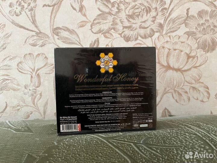 Эпимeдиумная паста чудесный мед