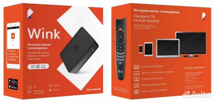 SMART tv приставка Ростелеком