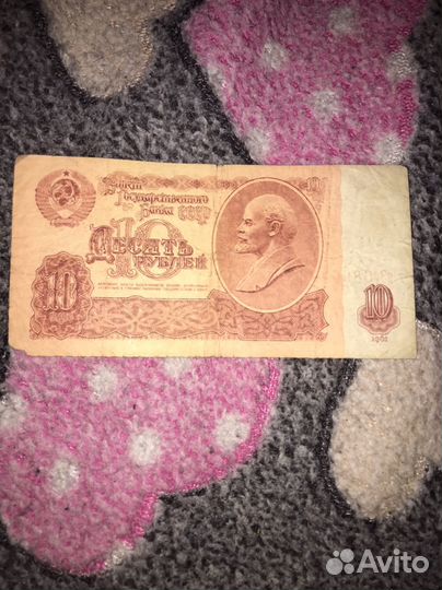 Банкноты 1961