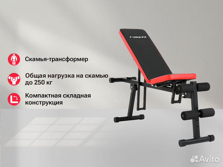 Скамья силовая универсальная Unix Fit Bench 130P