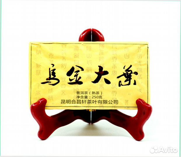 Чай вместо пива, мощный Китайский чай