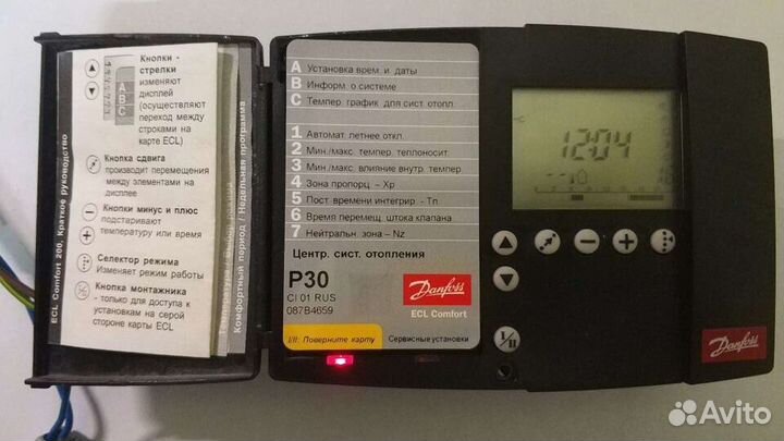 Danfoss ECL Comfort 200