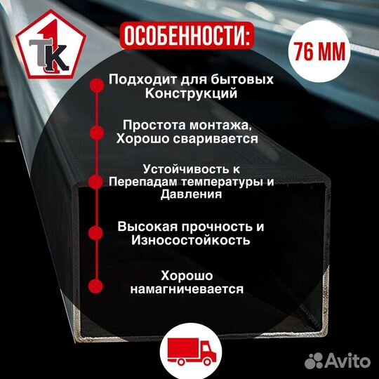 Балка металлическая двутавровая Опт, розница