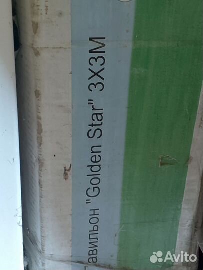 Шатёр для отдыха