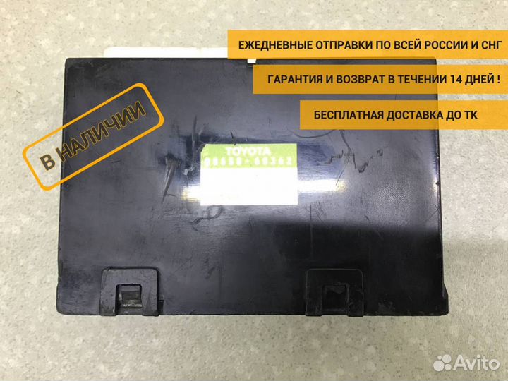 Блок электронный Toyota Land Cruiser (J100) 1998-2007 8865060362