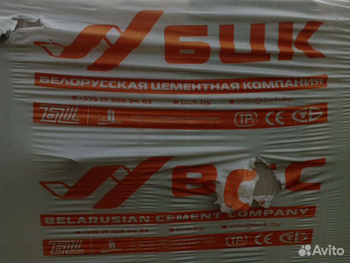 Блок газосиликатный