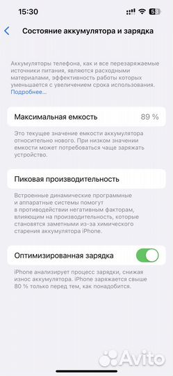 iPhone 13 pro 128gb