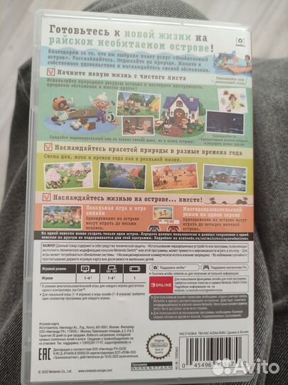 Animal crossing и Wolfenstein II (2) рус Switch