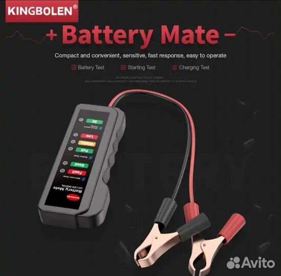 Тестер аккумуляторов 12V (Новый)