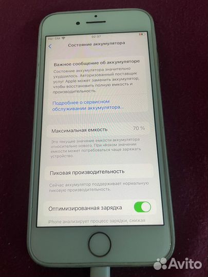 iPhone 7, 128 ГБ