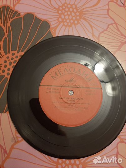 Виниловые пластинки СССР. Магомаев, Высоцкий