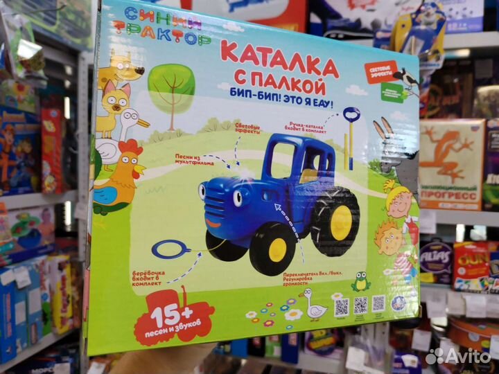 Игрушка синий трактор