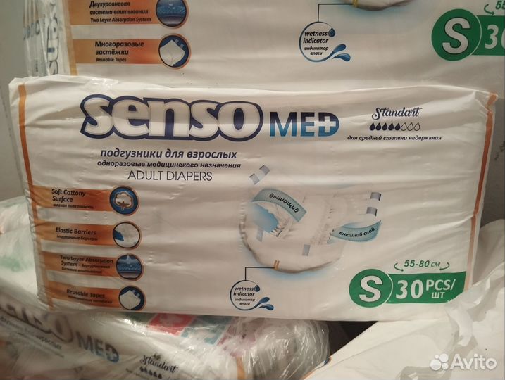 Памперсы для взрослых l