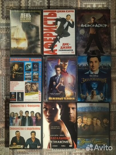 Двд диски с фильмами и мультфильмами