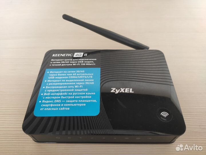 Роутер Zyxel Keenetic 4G II (Rev.A)