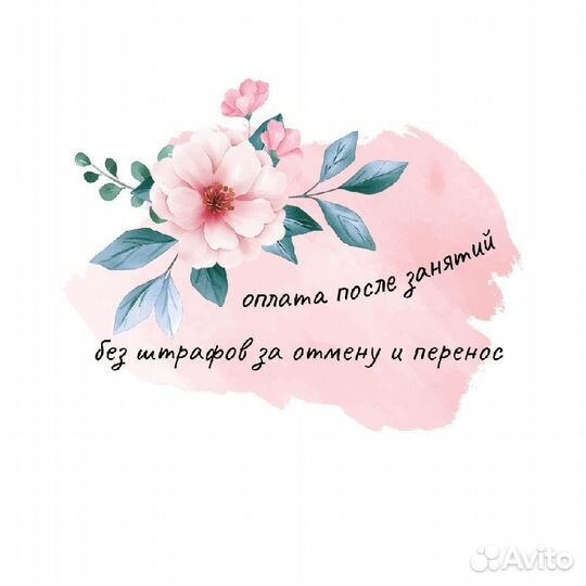 Дефектолог, учитель начальных классов - онлайн