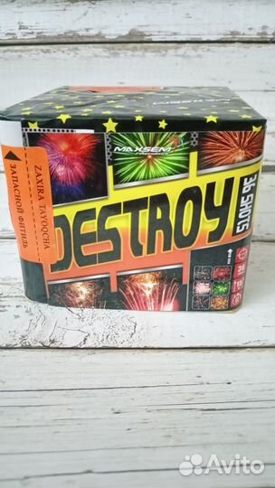 Салюты и фейерверки