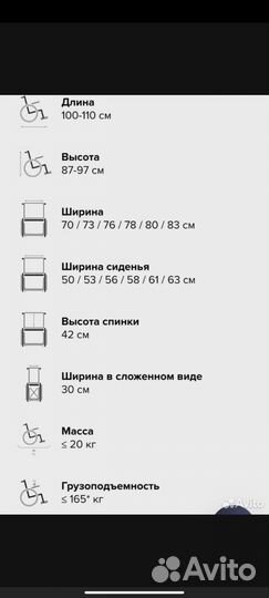 Инвалидное кресло-коляска ky951b