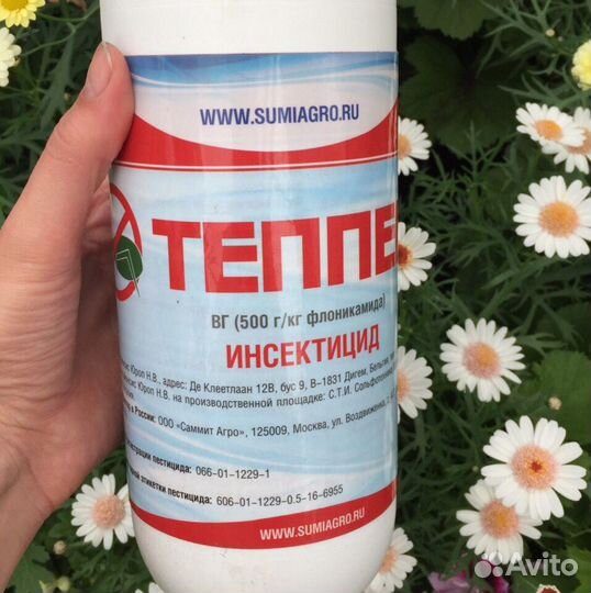 Теппеки- лучшее средство от тли и белокрылки