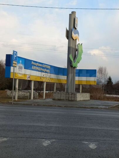 Участок 20 сот. (ИЖС)