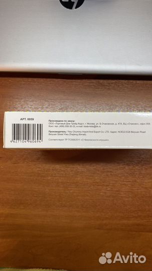 Круг для купания 0+