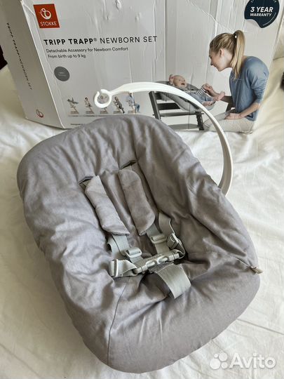 Сиденье для новорождённого Stokke Newborn Set