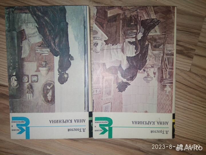 Собрание сочинений Л.Н. Толстой