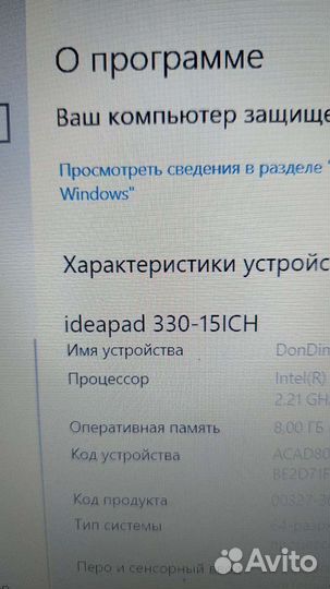 Ноутбук lenovo IdeaPad 330 15ich