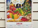 Новогодний Календарь с символом года 