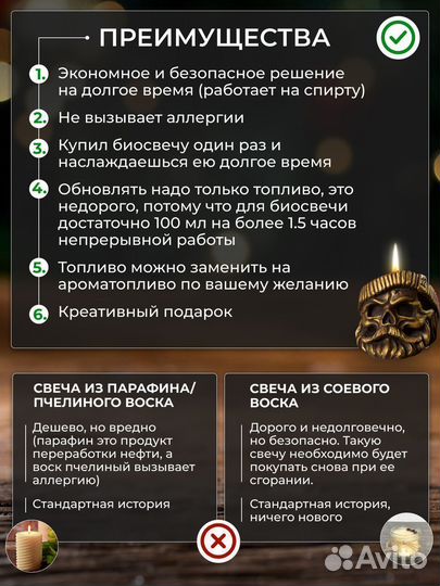 Биокамин настольный