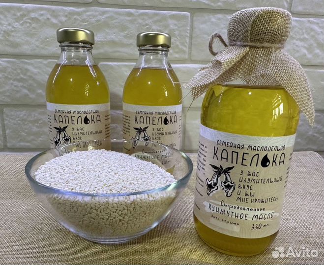 Сыродавленное масло