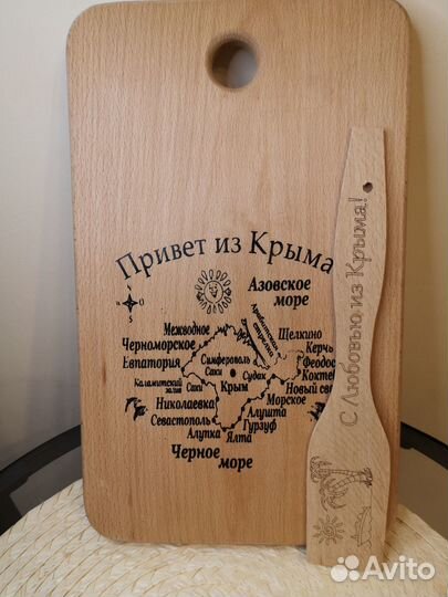 Доска разделочная дерево с лопаткой