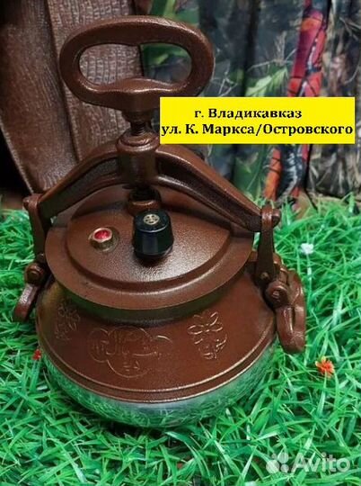 Афганский казан 12Л Rashko Baba. Оригинал